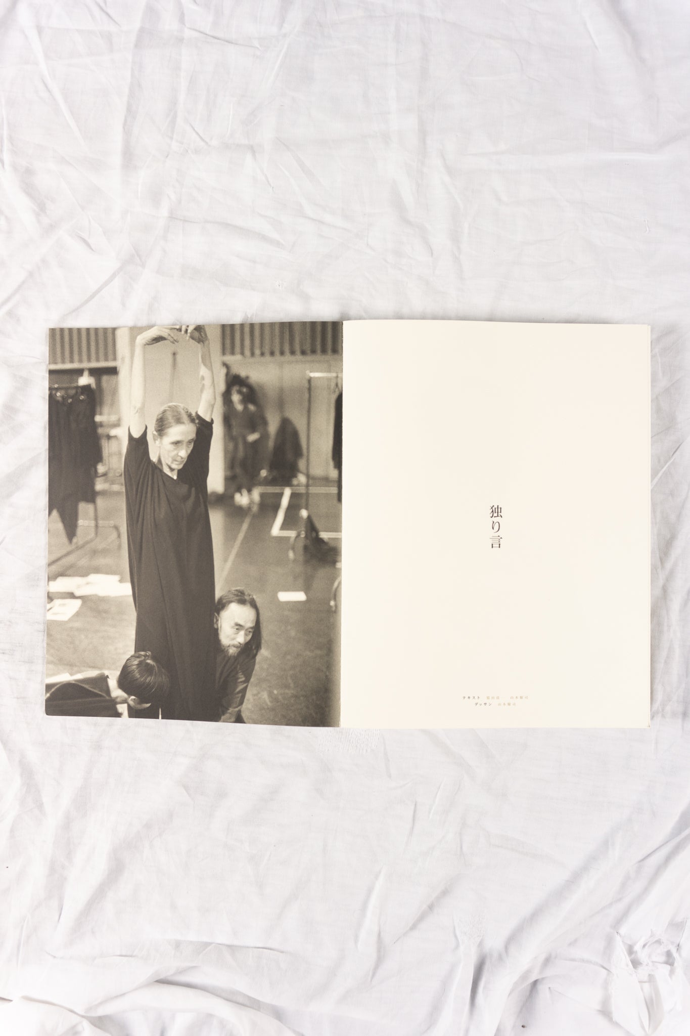 Talking to myself by yohji yamamoto 2002