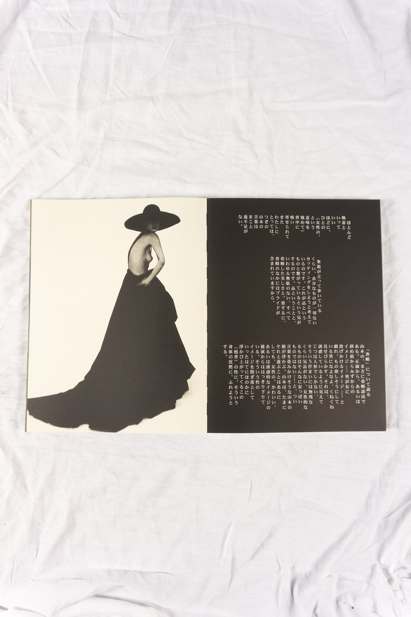 Talking to myself by yohji yamamoto 2002