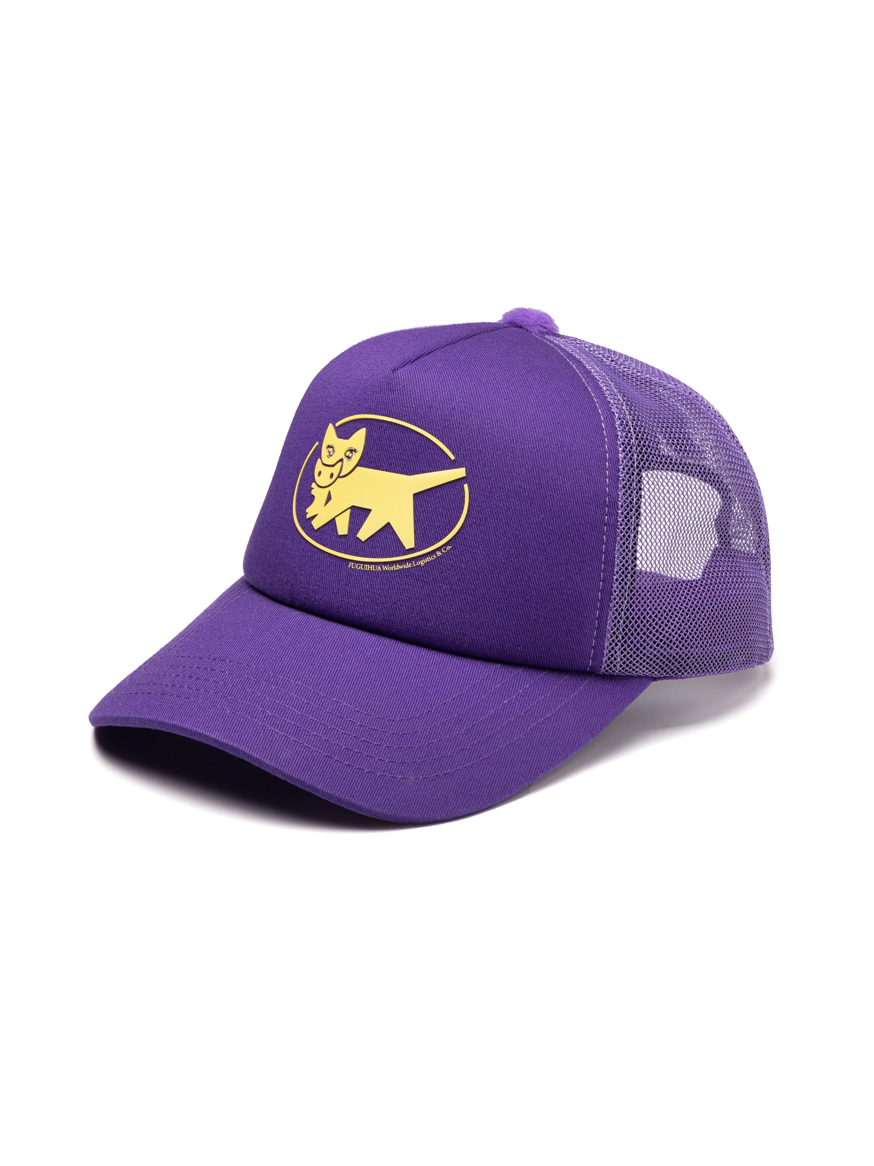 Yamahua trucker hat- pr